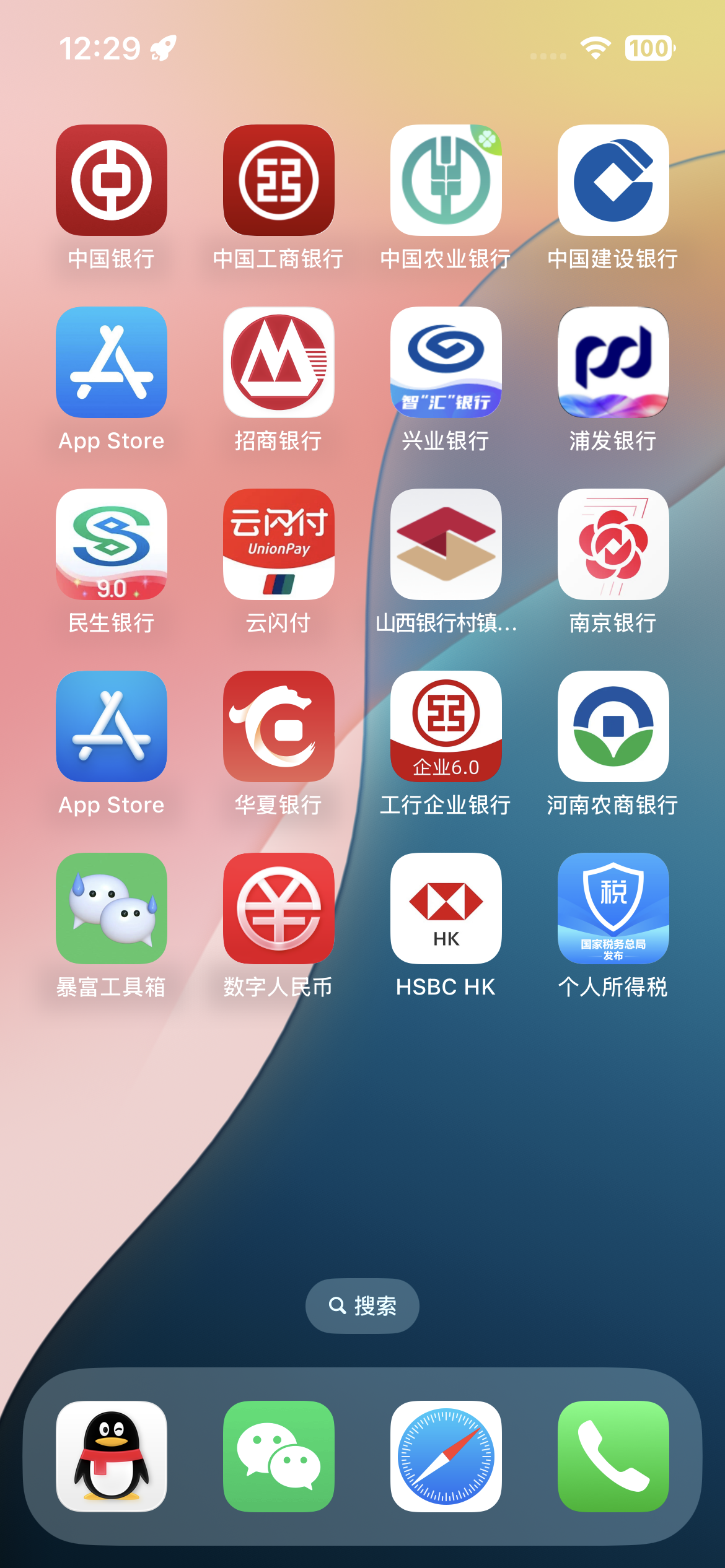 苹果金融界面演示模拟器产品展示